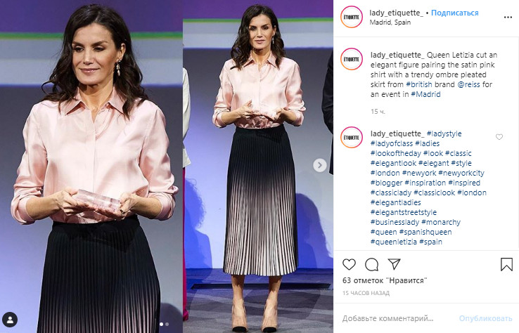 Королева Летиція показала самий романтичний образ на весну-2020 в спідниці-плісе з градієнтом