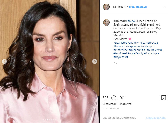 Королева Летиція показала самий романтичний образ на весну-2020 в спідниці-плісе з градієнтом