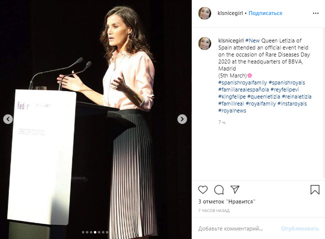 Королева Летиція показала самий романтичний образ на весну-2020 в спідниці-плісе з градієнтом