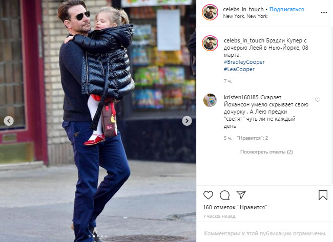 Таткова дівчинка: Бредлі Купер на прогулянці з донькою зворушив ніжними почуттями до неї