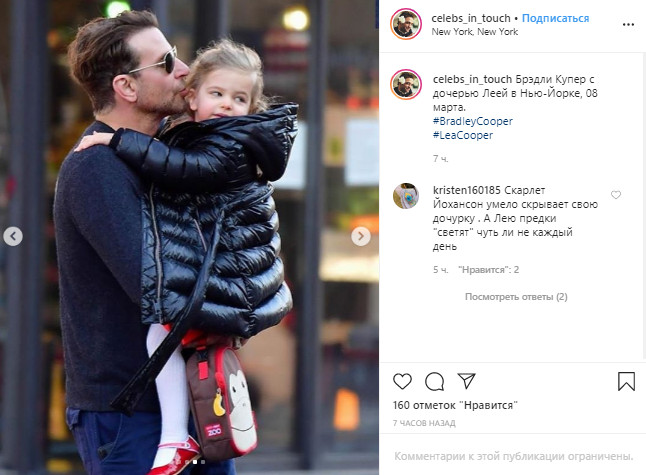 Таткова дівчинка: Бредлі Купер на прогулянці з донькою зворушив ніжними почуттями до неї