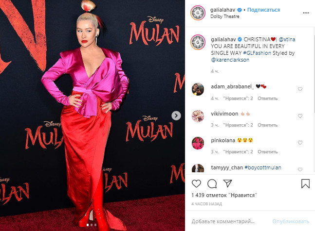 Кристина Агилера совершила модный провал на премьере фильма "Мулан" в Голливуде