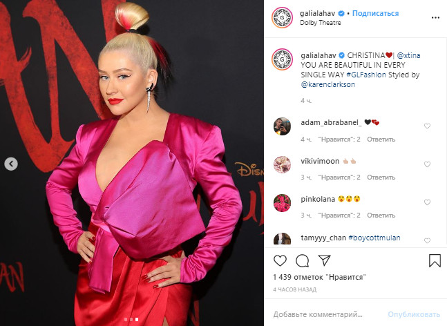 Кристина Агилера совершила модный провал на премьере фильма "Мулан" в Голливуде