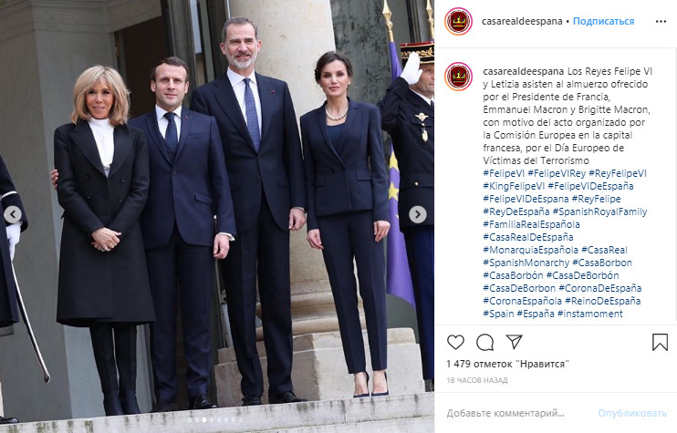 Битва первых леди: Королева Летиция в элегантном брючном костюме затмила образ Бриджит Макрон