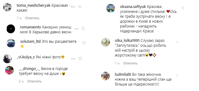 Вагітна Джамала показала несподівано бунтарський образ, приховавши кругленький животик