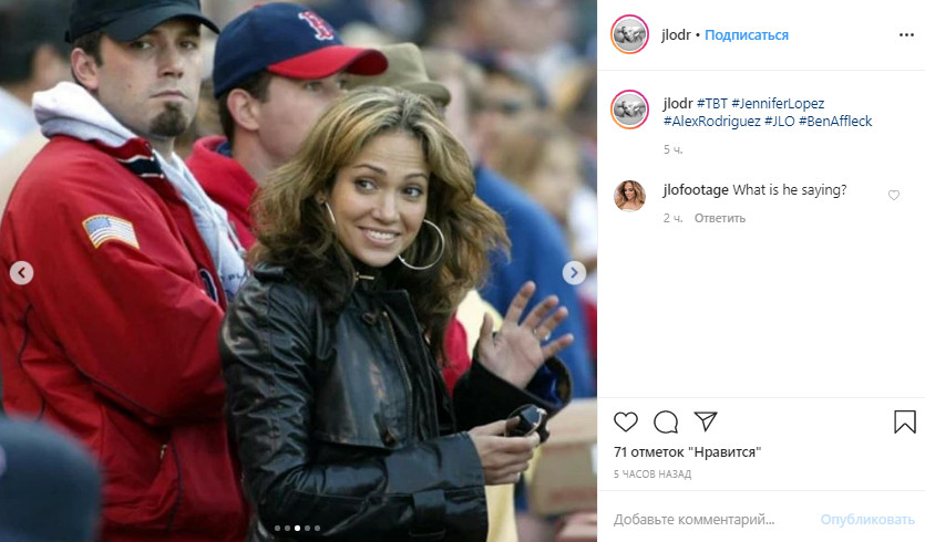 Дженнифер Лопес продолжает общаться с экс-возлюбленным втайне от жениха — СМИ