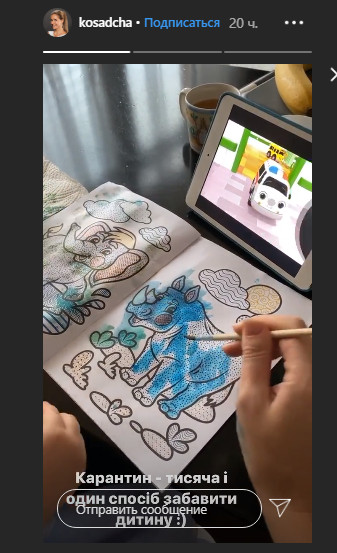 Катя Осадча показала, як разом із 3-річним синочком коротає час вдома через карантин