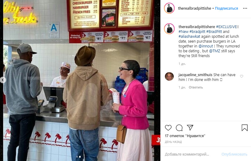 Бред Пітт в черговий раз був помічений на побаченні з молодою актрисою (фото)