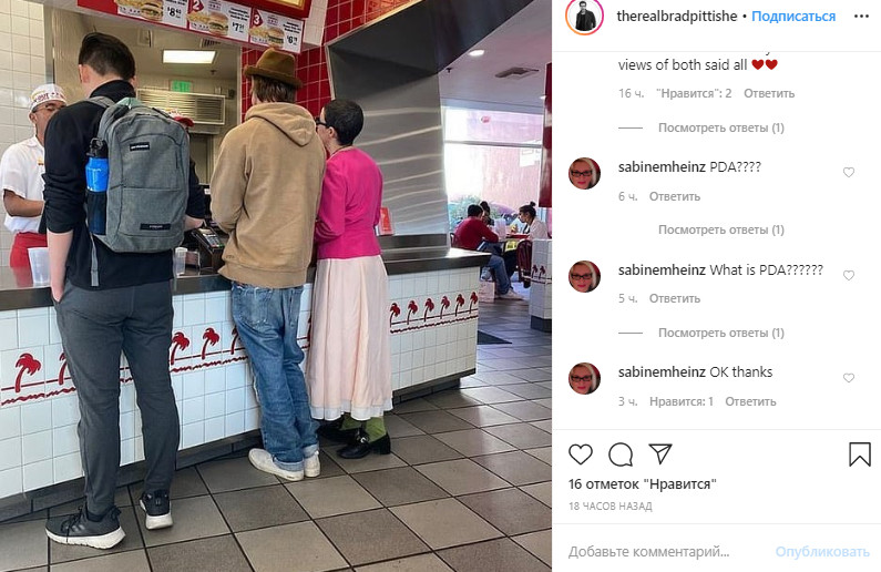 Бред Пітт в черговий раз був помічений на побаченні з молодою актрисою (фото)