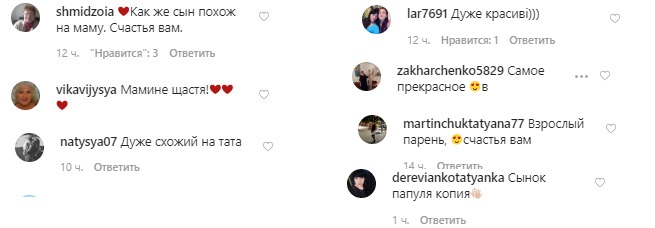 Мамине щастя: Тіна Кароль умилила ласкавим селфі з 11-річним сином Венею