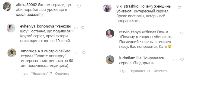 Стильная Катя Осадчая порадовала неожиданно разнообразной подборкой любимых сериалов