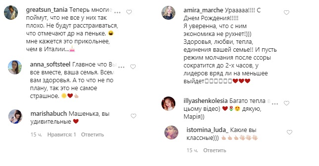 Добре сидимо - чистий люкс: Єфросиніна відсвяткувала ювілей чоловіка в лісі (відео)