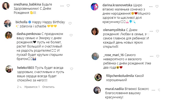 Не вистачить у світі слів: Джамала в день народження сина розчулює зворушливими фото з ним