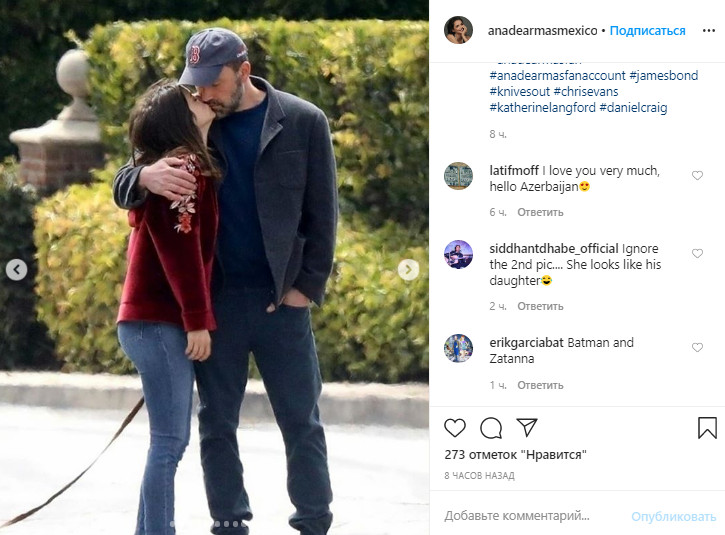 Без стеснения: Бен Аффлек с молодой возлюбленной покорили романтикой на людях