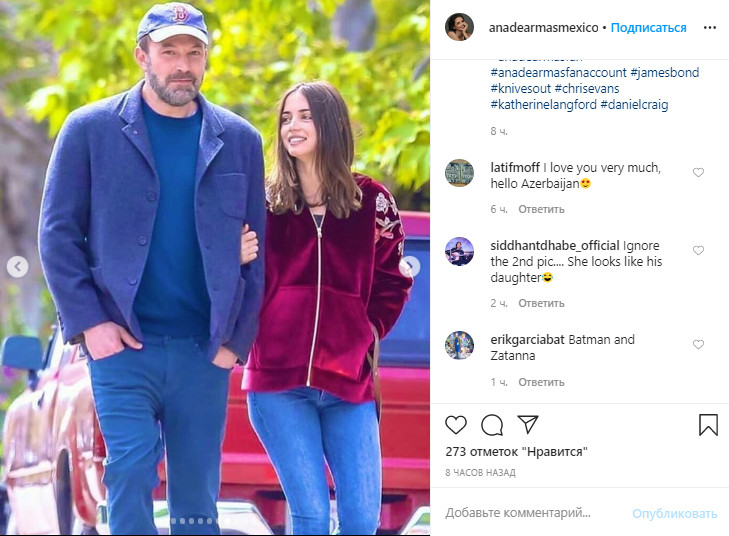 Без стеснения: Бен Аффлек с молодой возлюбленной покорили романтикой на людях