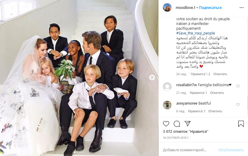 Сдаваться не намерена: Анджелина Джоли применила новую тактику, чтобы получить опеку над детьми