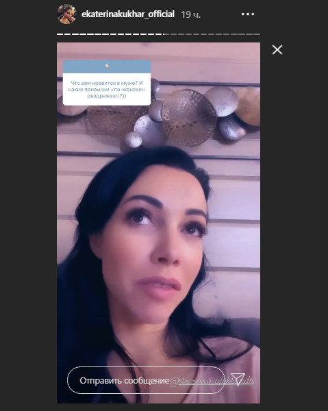 Це жахливо: Катерина Кухар зізналася, що її вкрай дратує в чоловікові