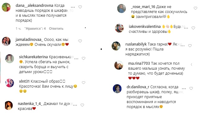 Неймовірно красива: Джамала в червоному платті і капелюшку показала "карантинну моду"