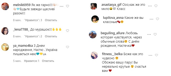 Мой лягушонок: Потап сделал романтическое признание в честь 33-летия Каменских