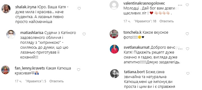 Як студентка: Юрій Горбунов показала красуню-дружину без макіяжу в домашній обстановці