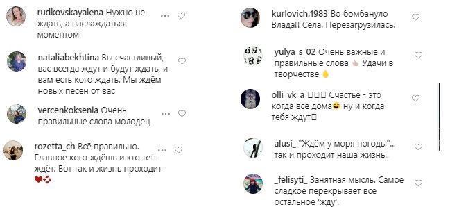 Вдома чи в пеклі: Влад Топалов змусив підписників задуматися про важливе життєве питання