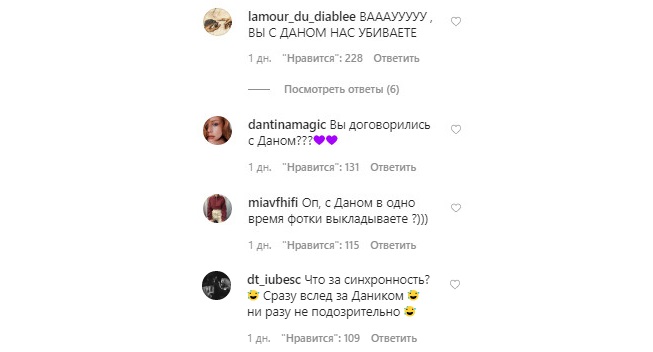 Жодного разу не підозріло: Тіна Кароль та Дан Балан знову змусили фоловерів говорити про свій "роман"