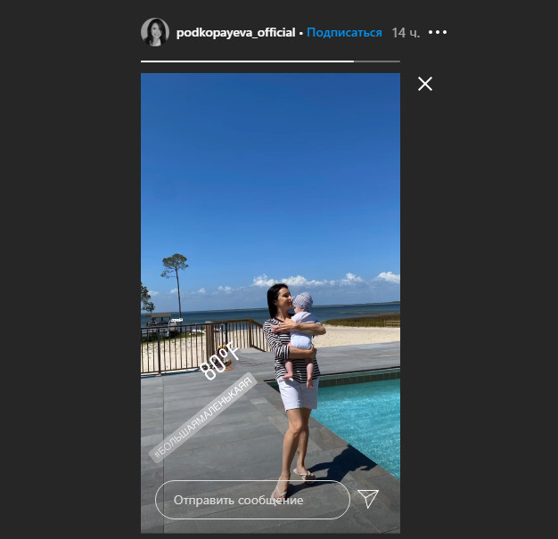 Лилия Подкопаева очаровала редким фото с малышкой Эвелиной на берегу океана