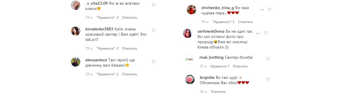 Радіємо, як діти: Осадча та Горбунов з сином Ванею зачарували душевною поїздкою вихідного дня
