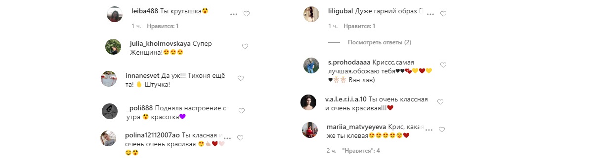 Еще та штучка: Кристина из Холостяк-10 блеснула спортивными ножками в эффектных нарядах