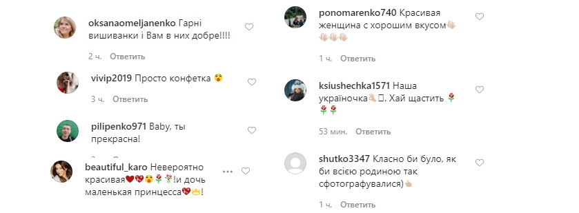 Просто конфетка: Лилия Подкопаева восхитила образами в стильных платьях-вышиванках