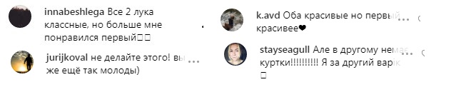 "Сємки є?" Джамала викликала суперечки в мережі перевтіленням в "дівчину з району"
