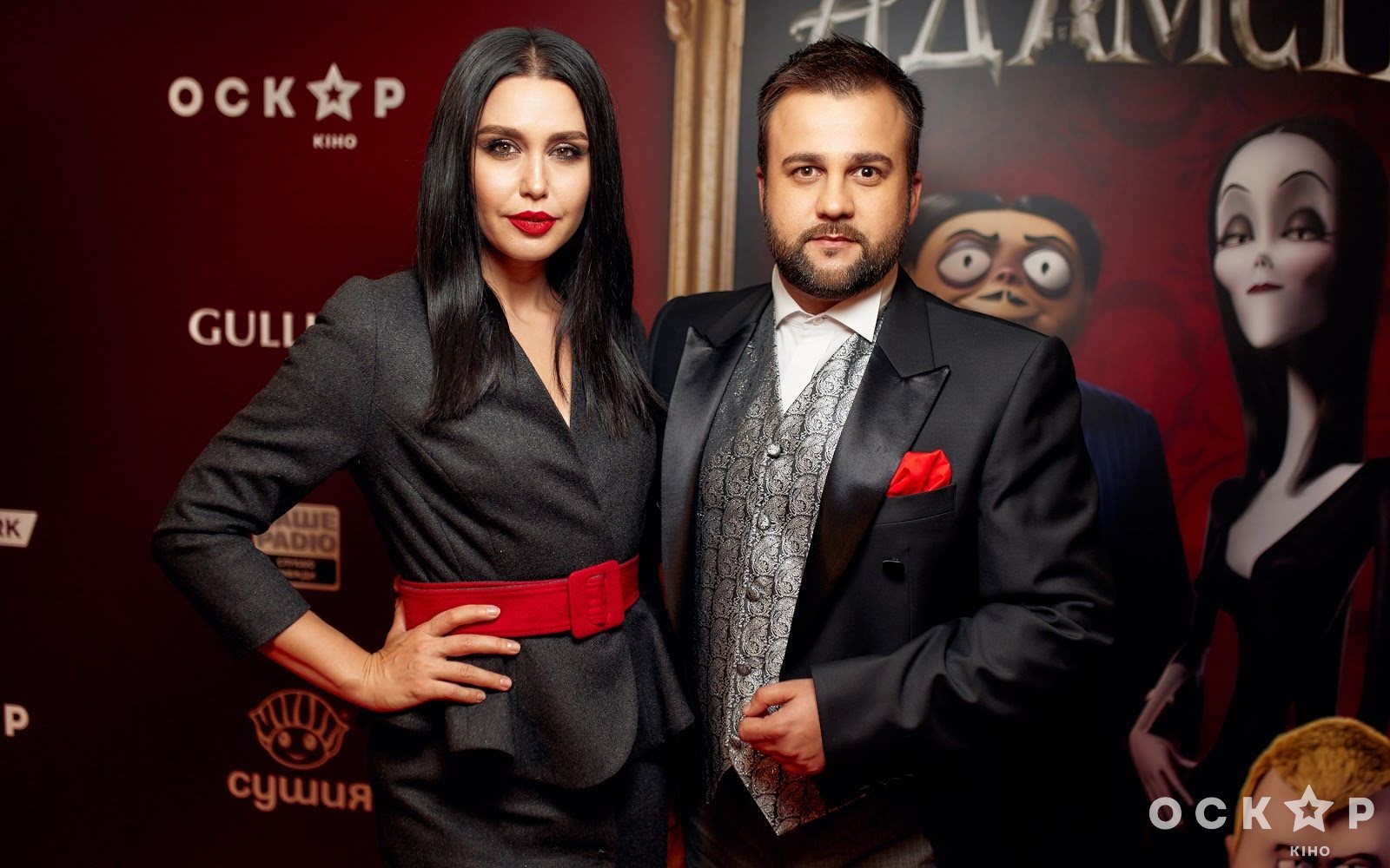 Осадча, Горбунов, Барбір та інші зірки галапрем'єри мультфільму "Родина Адамсів""