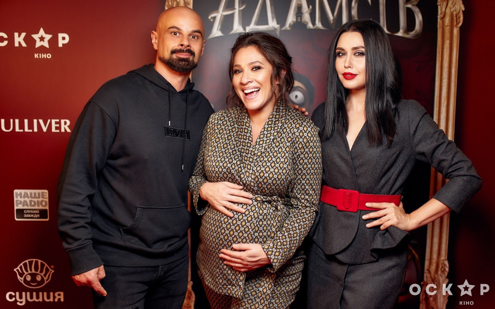 Осадча, Горбунов, Барбір та інші зірки галапрем'єри мультфільму "Родина Адамсів""