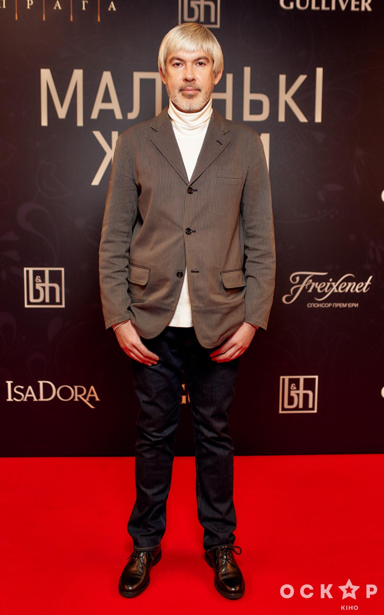 Аліна Паш, Санта Дімопулос, Яна Клочкова та інші зіркові гості на прем'єрі "Маленькі жінки"