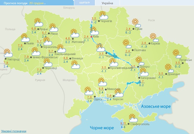 В Україну йде різке похолодання і дощі: синоптики назвали дату