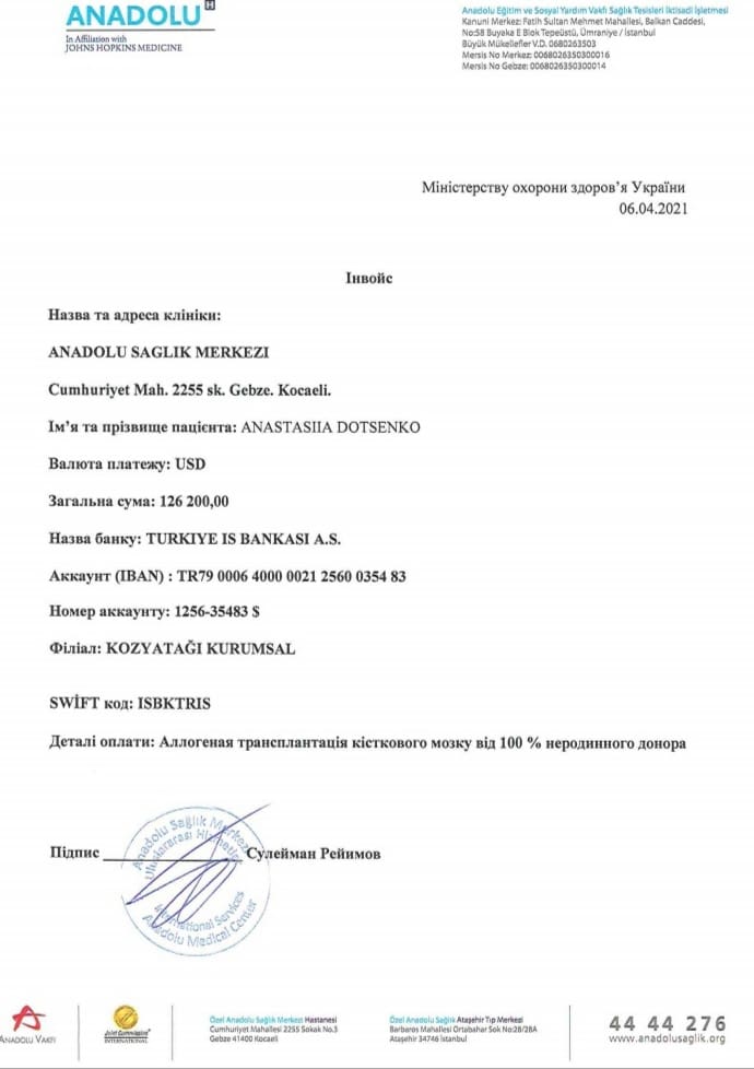 Студентка з Харкова мріє одужати і стати музикантом: батьки просять про допомогу