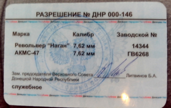 InformNapalm ідентифікувала бойовиків групи "Вагнера" в Сирії