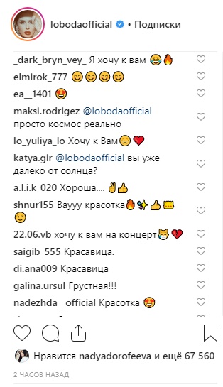 "Хочу к солнцу": Лобода показала стройные ноги на солнечном фото с отдыха