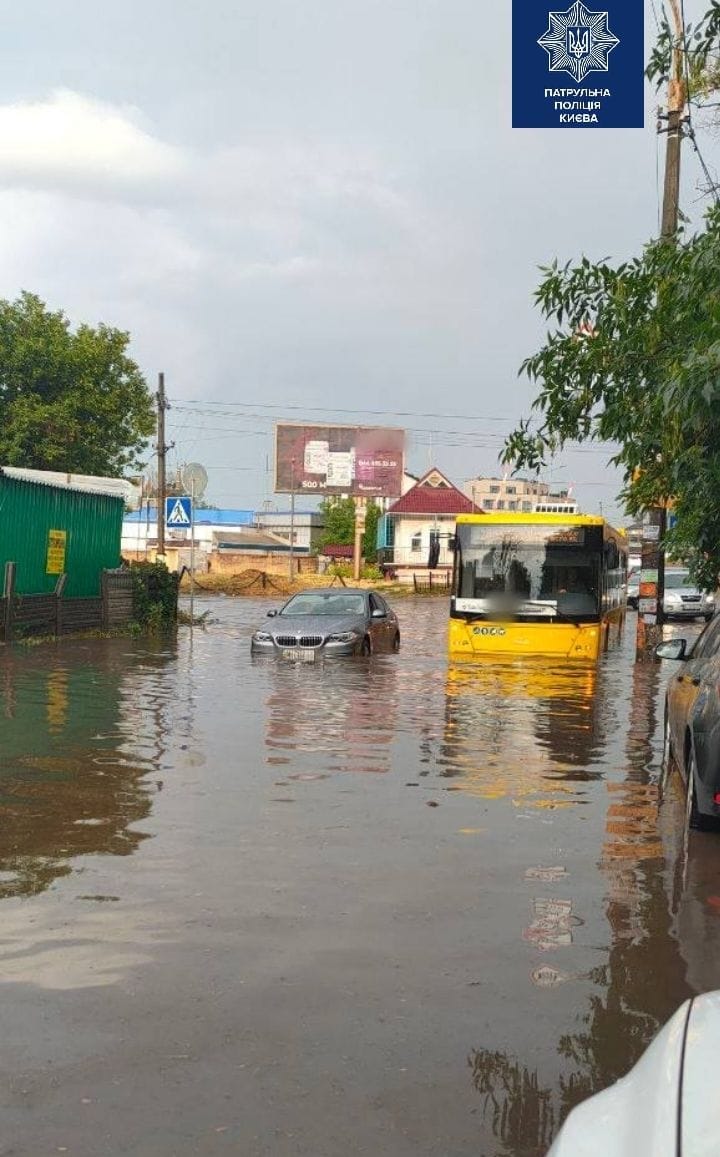 Киев потоп сегодня видео