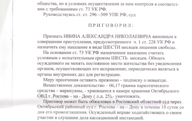 InformNapalm ідентифікувала бойовиків групи "Вагнера" в Сирії