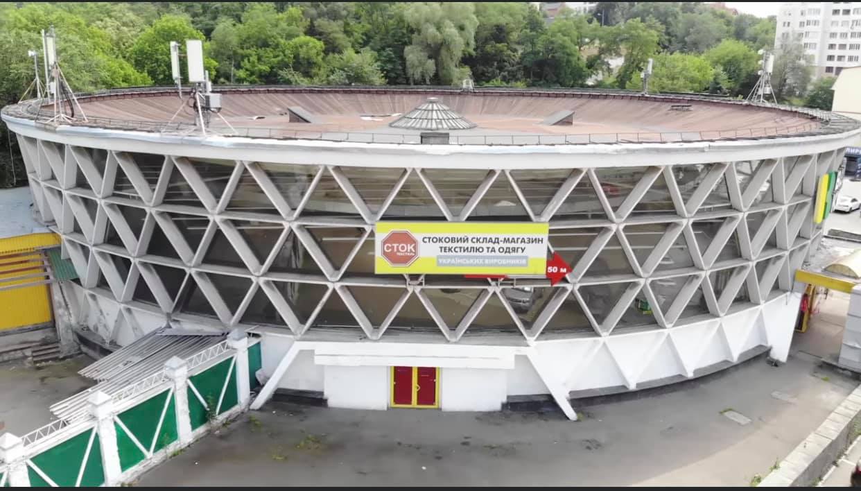 В Києві заради нової висотки знесуть культовий ринок-"шайбу": ось таким його запам'ятають