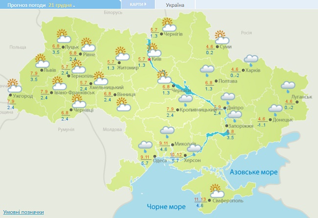 В Україну йде різке похолодання і дощі: синоптики назвали дату