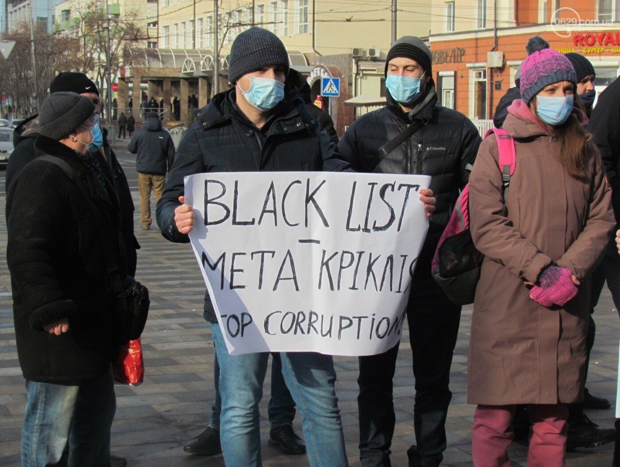 По Украине прошли акции моряков из-за коррупции в Мининфраструктуры