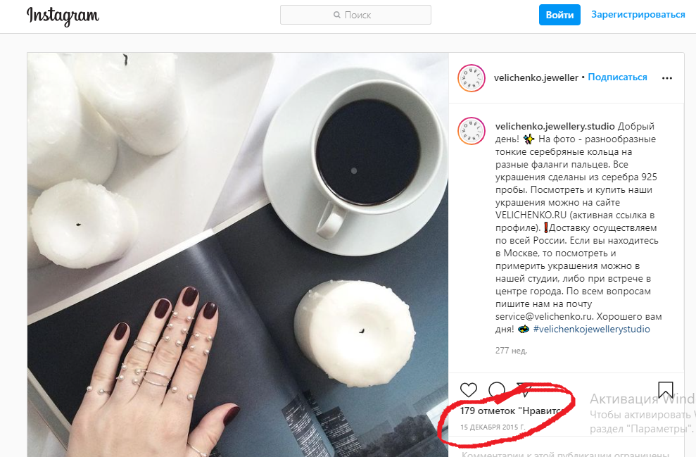 "Ювелирный" скандал в Украине получил продолжение: "Золотой Век" ответил Гуземе