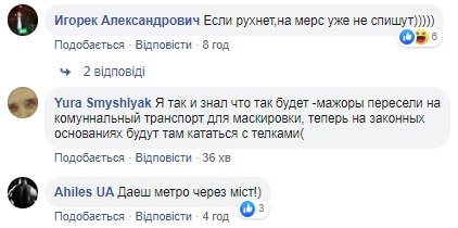 Скоро метро пустять: по скляному мосту в Києві їздять вантажівки (відео)