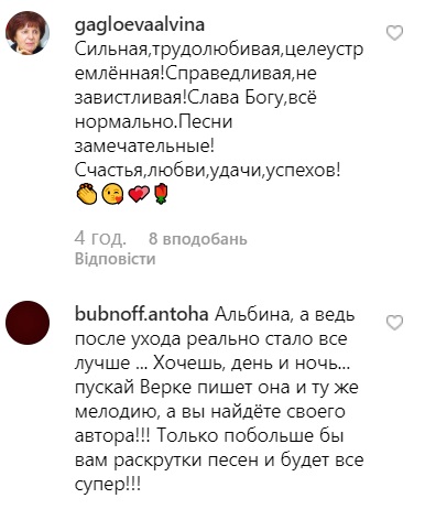 Экс-"ВИА Гра" ушла от Меладзе, но поблагодарила за опыт