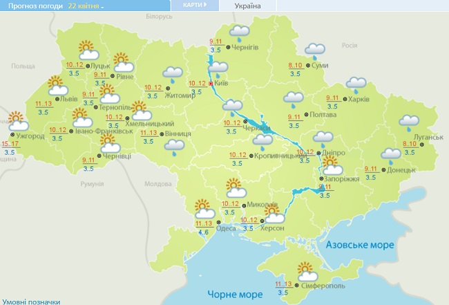 В Україну йде справжня весна: навіть вночі двозначна температура