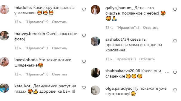 Мое лучшее творение: Светлана Лобода показала подросших дочерей