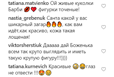 Дикая красота: экс-"ВИА Гра" показала точеную фигуру в бикини