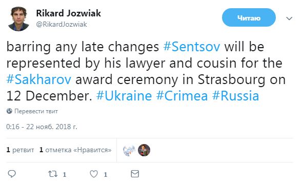 Сестра та адвокат представлять Сенцова на церемонії вручення премії Сахарова, - журналіст